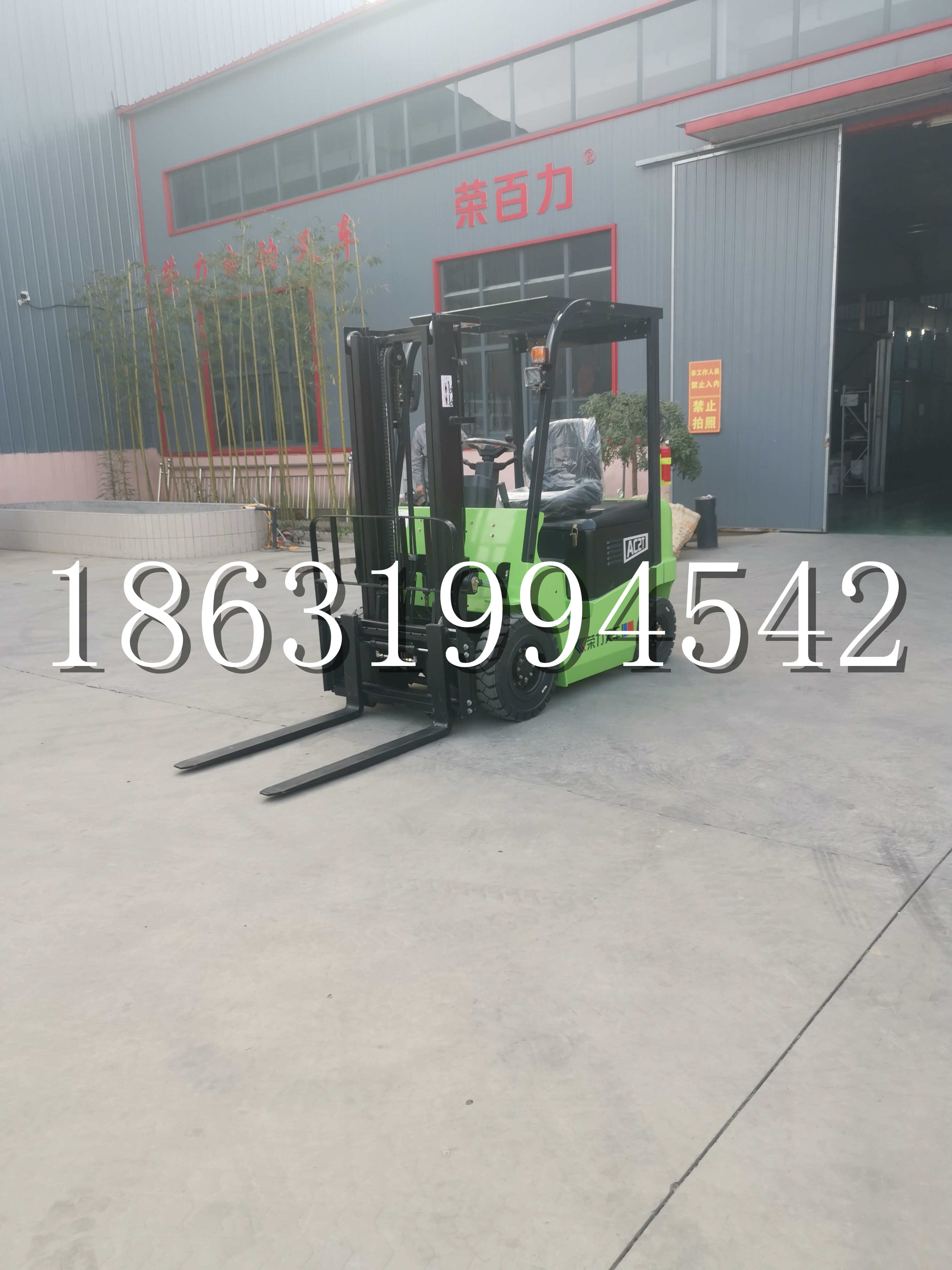 吉利区优程2.5吨站驾式全电动液压搬运车3吨电动叉车锂电池托盘铲车地牛